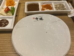 -御牛道日式烤肉料理(杭州万象城店)