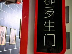 -Xcape异时刻密室逃脱魔法互动(瑞虹天地太阳宫店)