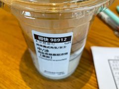 -星巴克(肇庆四会吾悦广场店)