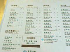 菜单-1点点(国浩长风城商业广场店)