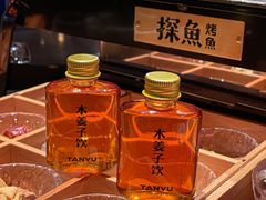 -探鱼·鲜青椒爽麻烤鱼(银泰城店)