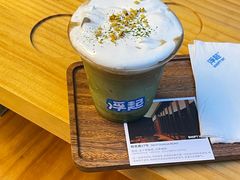 -Shiftin’浮起咖啡 (福保店)