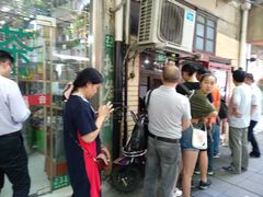 -老地方面馆(思南路店)