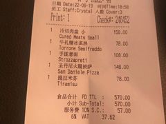 账单-Tivano意大利餐厅(成都居舍酒店)