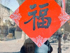 -邊城書店