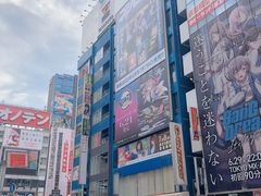 -秋叶原电器街