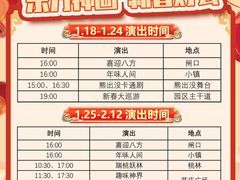 -厦门方特东方神画