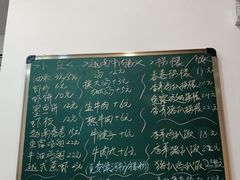 -PHO·5越南牛肉粉(建新路店)