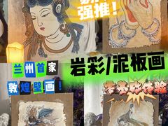 -敦煌艺术馆