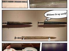 -四川博物院