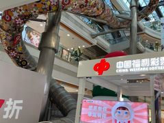 -巴黎春天(浦建店)