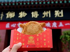 -荆州博物馆
