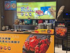 -江南厨子·品苏杭(华润万象店)