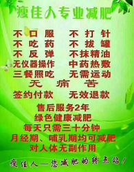 -潇蔓瘦佳人朱旺店