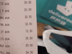 -DON DON DONKI(名珠城店)