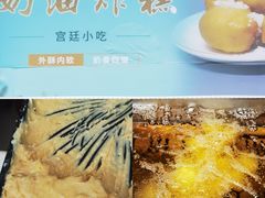 -锦芳小吃外卖(鲜鱼口店)