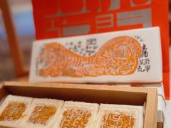 -阮大兴糕团(日月光中心店)
