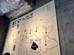 -SAANCI山池咖啡(卓悦中心店)