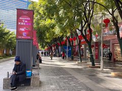 -南屏步行街