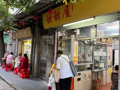 -甜甜屋(解放中路店)