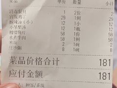 -京天红酒家(虎坊路店)