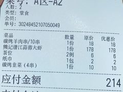 -熊记虾王·小龙虾(东晓南店)