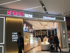 -好利来(西铁营万达广场店)