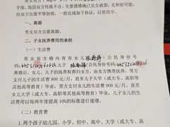 -北京华佳律师事务所(双井店)