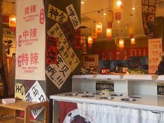 -佬缸炮江湖川菜(玉林店)