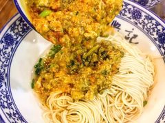 -裕兴记·三虾面(西北街总店)