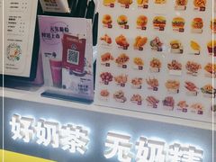 -张阿姨奶茶(湖西路店)