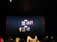 -山文星辉影城(青岛和谐广场店)
