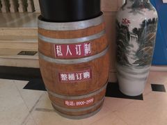 -北京张裕爱斐堡酒庄