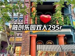 -哈尔滨融创乐园