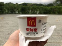 -麦当劳(北亭广场分店)