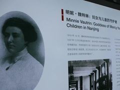 -侵华日军南京大屠杀遇难同胞纪念馆