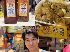 -老day牛杂(官也街总店)