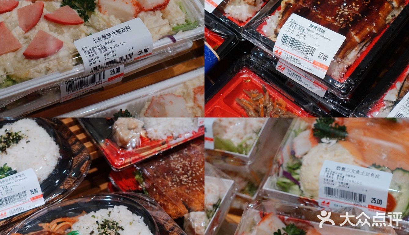 周末去哪逛🛒｜魔都最大日本超市‼️超多美食等你剁手🍣🍤🍙🍡