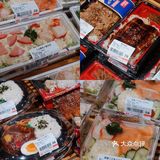 周末去哪逛🛒｜魔都最大日本超市‼️超多美食等你剁手🍣🍤🍙🍡