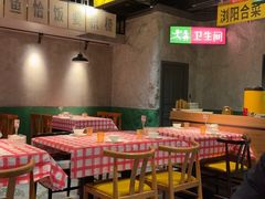 -恰八斗·猛火长沙菜(国贸店)