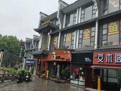 -巴陵全鱼席(湖南老字号汴河街店 )