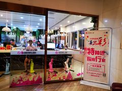 -亮雅轩图文快印连锁24小时(百子湾苹果社区店)