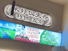 -罗妈砂锅(江苏南京江宁万达店)