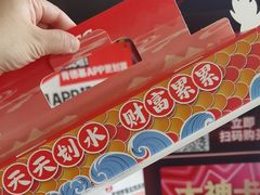 -肯德基(嘉祥银座店)