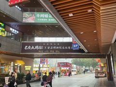 -中贸广场