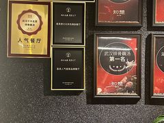 -知楚•精致湖北菜(武商MALL店)