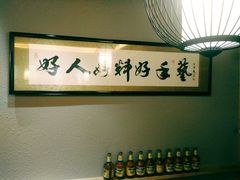 -以前的小酒馆(中山广场店)