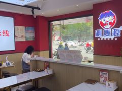 -沁麦源过桥米线(总店)