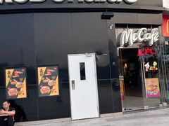 -麦当劳(北亭广场分店)