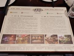 -老厨家(友谊路总店)